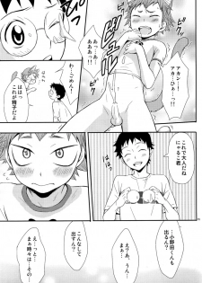 [Knuckle Chop (Naco)] Nyarukoi (Yowamushi Pedal) - page 15