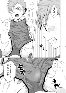 [Ebitendon (Torakichi)] Straight! - page 11