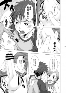 [Ebitendon (Torakichi)] Straight! - page 13