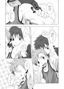 [Ebitendon (Torakichi)] Straight! - page 6