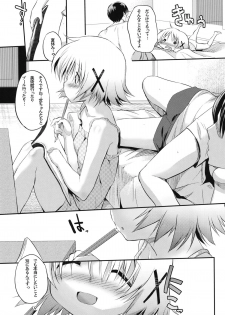 (C81) [EAR-POP (Misagi Nagomu)] Yuno Plus x Natsuyasumi (Hidamari Sketch) - page 6