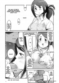 (C69) [Akusei-Shinseibutsu (Various)] NAOMILK (Onegai My Melody) [English] - page 19