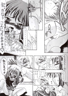 (CR37) [Senbon Knock Zadankai (Erosong)] Sekai ni Hitotsu dake no Ana - page 8