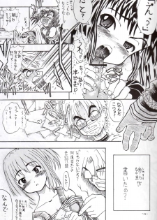 (CR37) [Senbon Knock Zadankai (Erosong)] Sekai ni Hitotsu dake no Ana - page 4