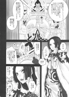 (C81) [Queen Of VANILLA (Tigusa Suzume)] Hebihime Juurin (ONE PIECE) - page 4