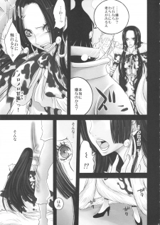 (C81) [Queen Of VANILLA (Tigusa Suzume)] Hebihime Juurin (ONE PIECE) - page 5