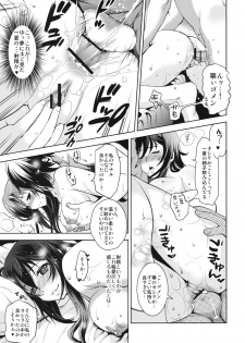 (C81) [YOMOTHUHIRASAKA, HINA*CAN (bbsacon, Hinako Yui)] AS Anal Slave (IS <Infinite Stratos>) - page 20