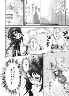 (C81) [YOMOTHUHIRASAKA, HINA*CAN (bbsacon, Hinako Yui)] AS Anal Slave (IS <Infinite Stratos>) - page 17