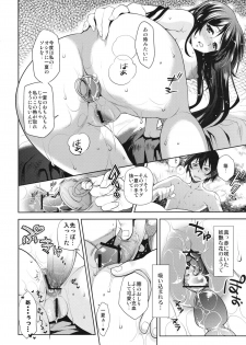 (C81) [YOMOTHUHIRASAKA, HINA*CAN (bbsacon, Hinako Yui)] AS Anal Slave (IS <Infinite Stratos>) - page 19