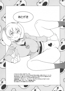 (C81) [Funi Funi Lab (Tamagoro)] Chibikko Bitch Hunters (Digimon Xros Wars) - page 24