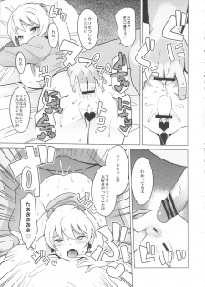 (C81) [Funi Funi Lab (Tamagoro)] Chibikko Bitch Hunters (Digimon Xros Wars) - page 14