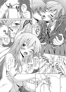 (C81) [Special Week (Fujishiro Seiki)] Boku wa Sefure ga Ooi (Boku wa Tomodachi ga Sukunai) [Digital] - page 20