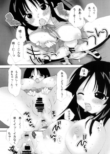 (C80) [GOLD DUST (Kuromimi, Tange Suzuki)] Houkago Unchi Time (K-ON!) - page 22