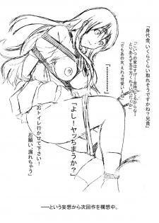 (C80) [GOLD DUST (Kuromimi, Tange Suzuki)] Houkago Unchi Time (K-ON!) - page 18