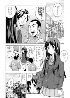 [GOLD DUST] Houkago Unchi Time 2 (K-ON!) - page 28