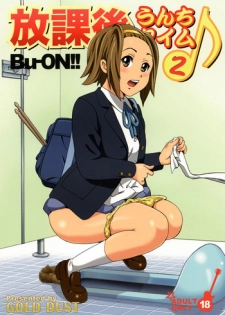 [GOLD DUST] Houkago Unchi Time 2 (K-ON!)