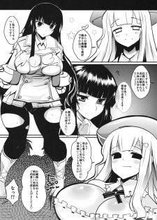 (C81) [YOMOTHUHIRASAKA (bbsacon)] Ochiru Hana Inyoku no Hebi (Senran Kagura) - page 15