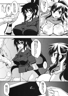 (C81) [YOMOTHUHIRASAKA (bbsacon)] Ochiru Hana Inyoku no Hebi (Senran Kagura) - page 10