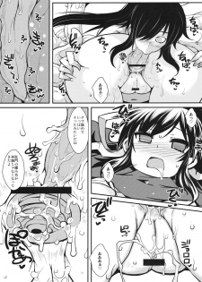 (C81) [YOMOTHUHIRASAKA (bbsacon)] Ochiru Hana Inyoku no Hebi (Senran Kagura) - page 24