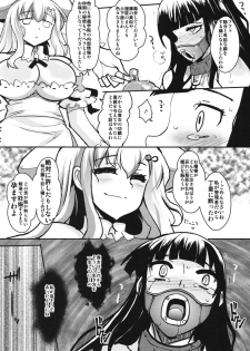 (C81) [YOMOTHUHIRASAKA (bbsacon)] Ochiru Hana Inyoku no Hebi (Senran Kagura) - page 18