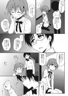 (C81) [Takumi na Muchi (Takumi na Muchi)] The Workout (WORKING!!) - page 4