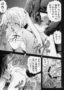 [GPX (Aizawa Tetora)] Ranbu (School Rumble) - page 9
