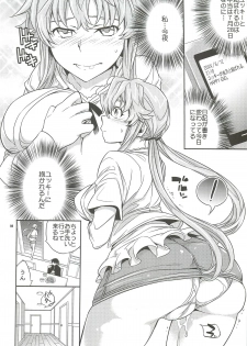 (C81) [Crazy9 (Ichitaka)] Yuki Yuno Ai no Mirai Nikki (Mirai Nikki) - page 3