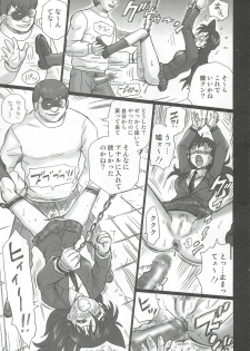 (C81) [Rat Tail (Irie Yamazaki)] TAIL-MAN RAN MOURI BOOK (Detective Conan) - page 20