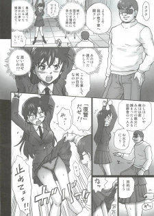 (C81) [Rat Tail (Irie Yamazaki)] TAIL-MAN RAN MOURI BOOK (Detective Conan) - page 5