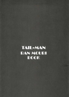 (C81) [Rat Tail (Irie Yamazaki)] TAIL-MAN RAN MOURI BOOK (Detective Conan) - page 2