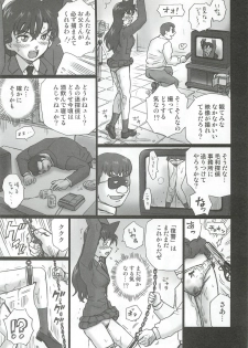 (C81) [Rat Tail (Irie Yamazaki)] TAIL-MAN RAN MOURI BOOK (Detective Conan) - page 8