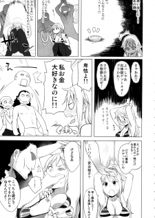 (C81) [Higuma-ya (Nora Higuma)] Nami-san ga! (One Piece) - page 5
