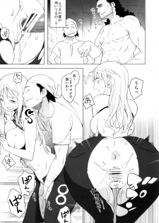 (C81) [Higuma-ya (Nora Higuma)] Nami-san ga! (One Piece) - page 15