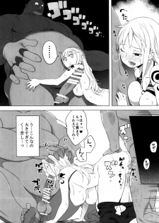 (C81) [Higuma-ya (Nora Higuma)] Nami-san ga! (One Piece) - page 18