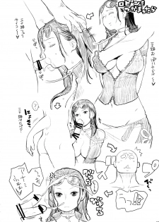 (C81) [Higuma-ya (Nora Higuma)] Nami-san ga! (One Piece) - page 28