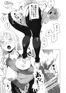 (C81) [Higuma-ya (Nora Higuma)] Nami-san ga! (One Piece) - page 17