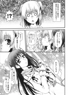 [Kurosaki Kotora] Hachimitsu Milk - Honey Milk - page 43
