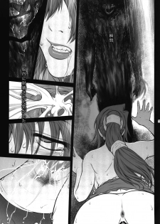 (C81) [Kokonokiya (Kokonoki Nao)] Lucrecia VI (Final Fantasy VII: Dirge of Cerberus) - page 25
