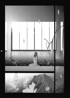 (C81) [Kokonokiya (Kokonoki Nao)] Lucrecia VI (Final Fantasy VII: Dirge of Cerberus) - page 46