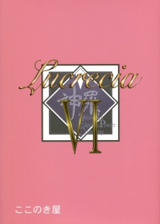 (C81) [Kokonokiya (Kokonoki Nao)] Lucrecia VI (Final Fantasy VII: Dirge of Cerberus) - page 2