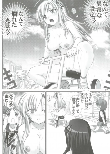 (C81) [Raijinkai (Haruki Genia)] Sena no Ingi (Boku wa Tomodachi ga Sukunai) - page 19