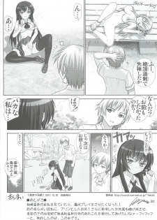 (C81) [Raijinkai (Haruki Genia)] Sena no Ingi (Boku wa Tomodachi ga Sukunai) - page 29