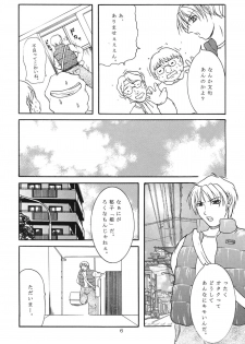 (C67) [SISTER SCREAMING I DIE (Yokoyama Lynch)] LOVEDRUG ~Oneesan wa Amaenbou~ - page 5