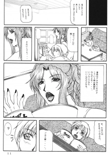 (C67) [SISTER SCREAMING I DIE (Yokoyama Lynch)] LOVEDRUG ~Oneesan wa Amaenbou~ - page 10