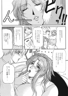 (C67) [SISTER SCREAMING I DIE (Yokoyama Lynch)] LOVEDRUG ~Oneesan wa Amaenbou~ - page 11