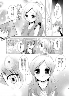 (C81) [inspi. (Izumi Rin)] Suite Scramble (Suite PreCure♪) [Digital] - page 29