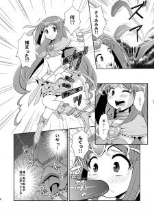 (C81) [inspi. (Izumi Rin)] Suite Scramble (Suite PreCure♪) [Digital] - page 6