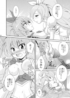 (C81) [inspi. (Izumi Rin)] Suite Scramble (Suite PreCure♪) [Digital] - page 34