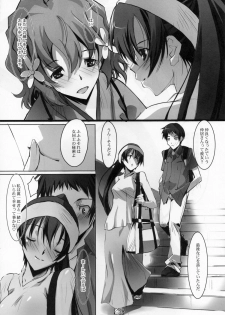 (C80) [Ryu-Seki-Do (Nagare Hyougo)] Koinajimi (True Tears, Hanasaku Iroha) - page 24