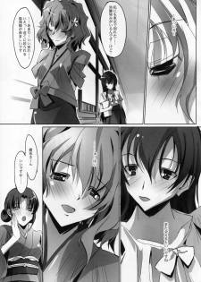 (C80) [Ryu-Seki-Do (Nagare Hyougo)] Koinajimi (True Tears, Hanasaku Iroha) - page 10